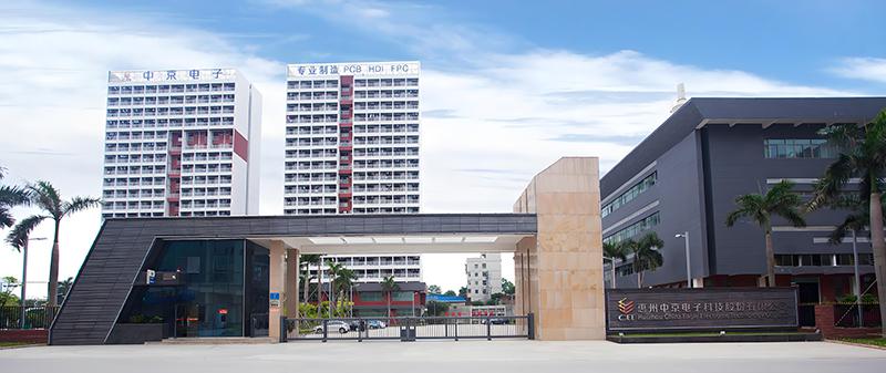 惠州市中京電子科技。地址：惠州市仲愷高新區陳江街道東升南路6號